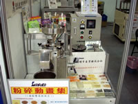 食品产业展