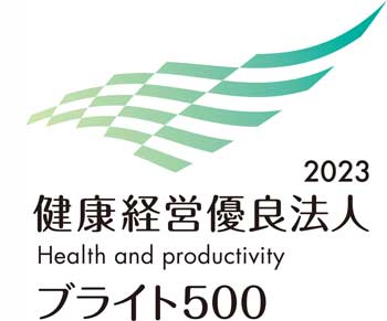 健康経営優良法人ブライト500