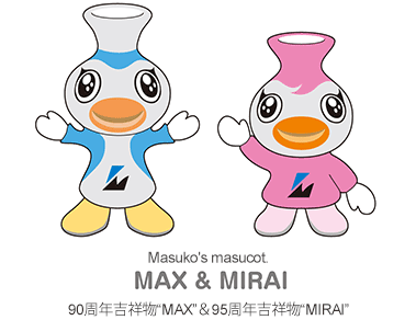 90th anniversary mascot MAX &95th anniversary mascot MIRAI 