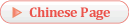 Chinese Page