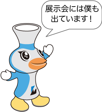 マックス