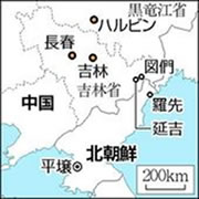 中国地図