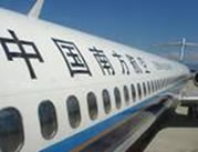 中国国内線