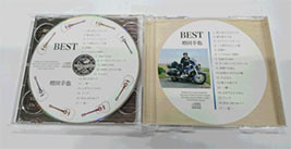 BEST盤(17曲)