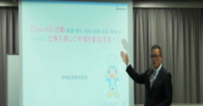 CWM研究会講演