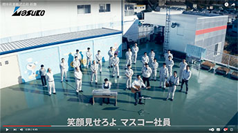 社歌動画イメージ