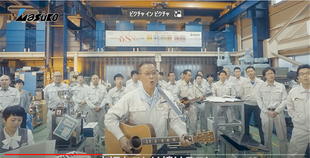 社歌動画イメージ