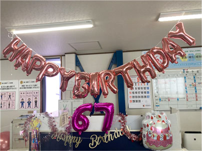 67 回目の誕生日