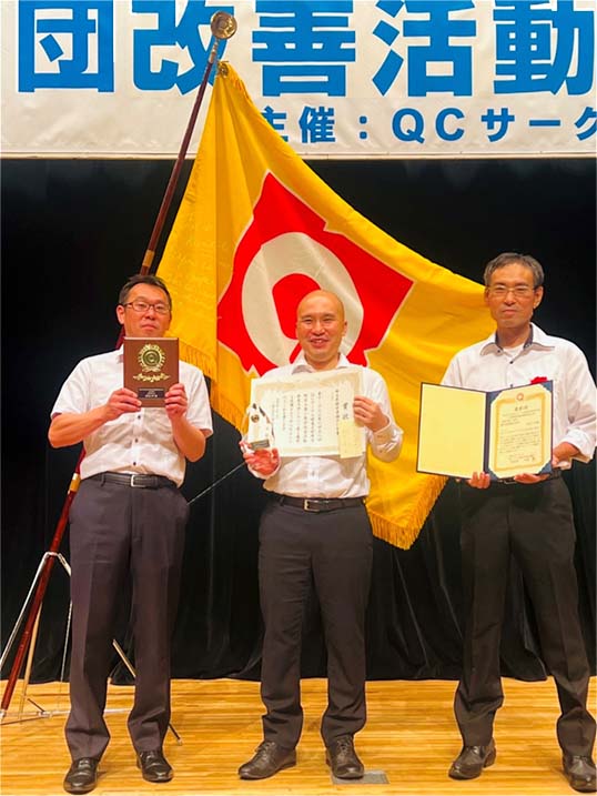 QCサークル関東支部埼玉地区大会にて金賞受賞