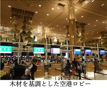 木材を基調とした空港ロビー