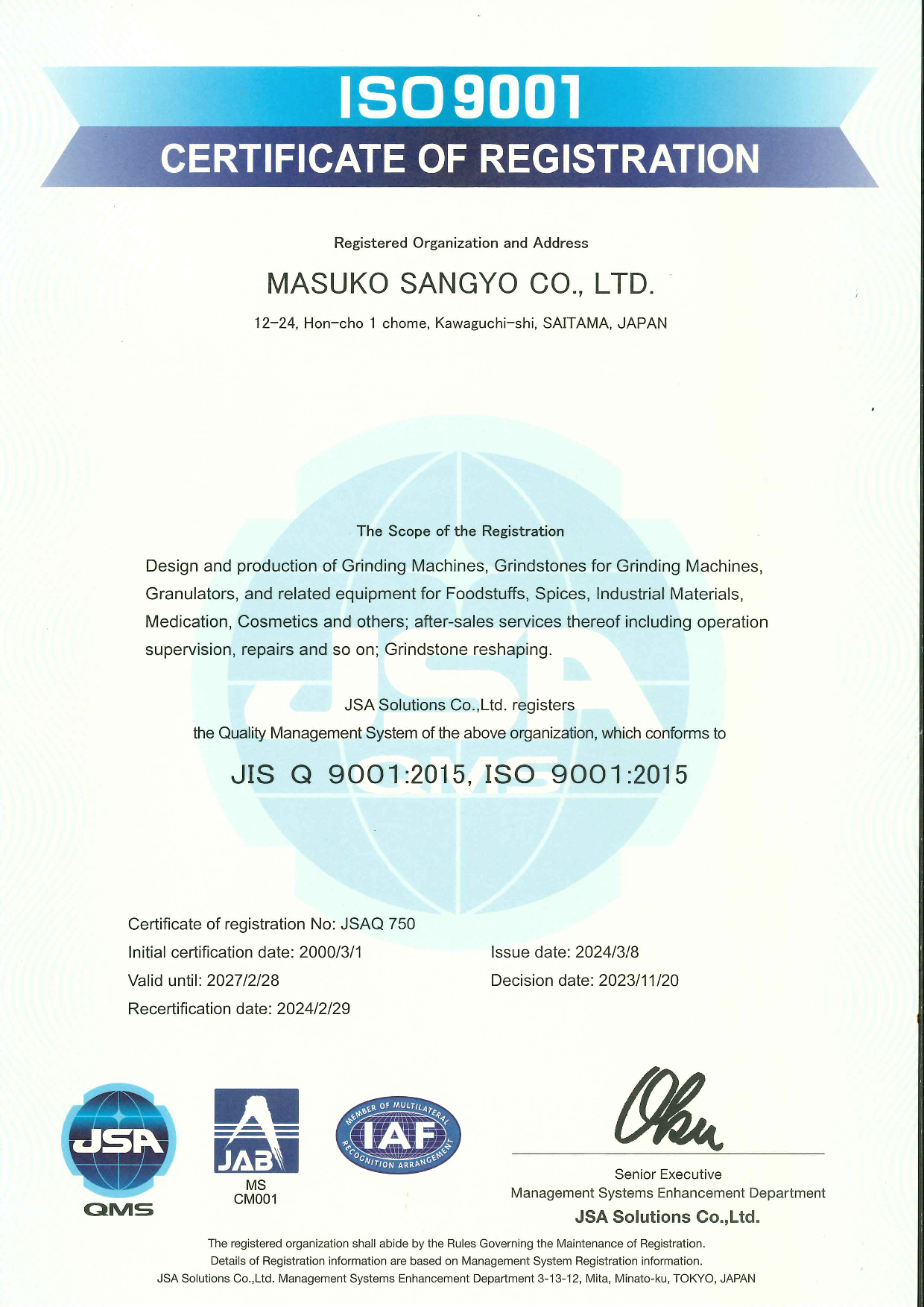 ISO9001 管理体系认证证书