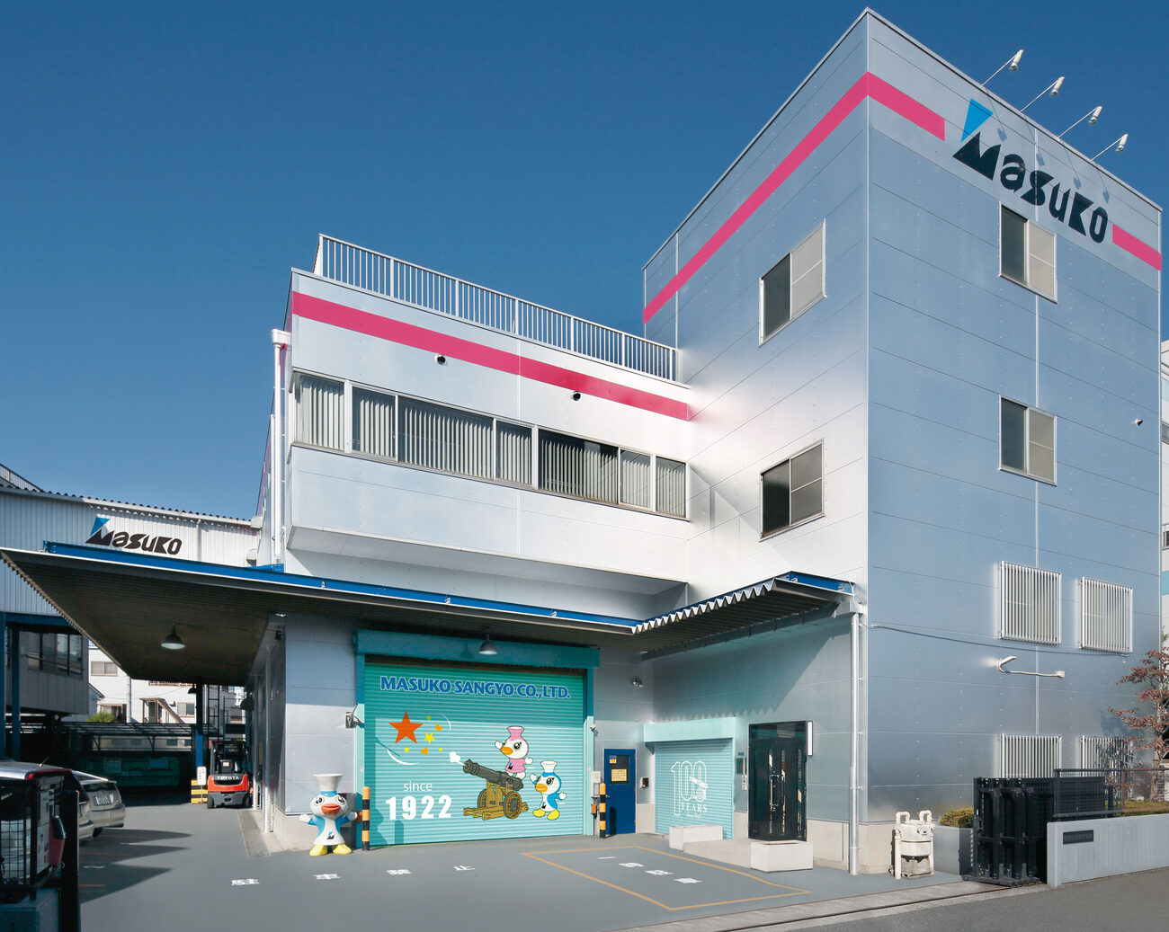 増幸産業 社屋