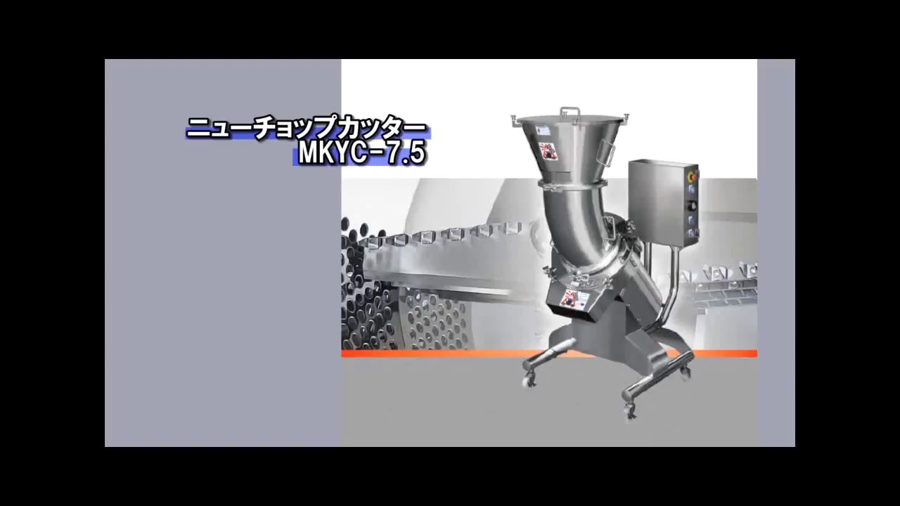 キャベツの粉砕